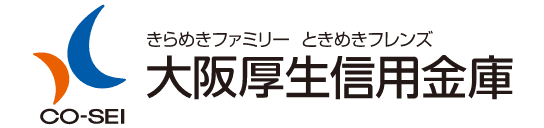 大阪厚生信用銀行